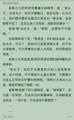 龙8唯一官方网站游戏